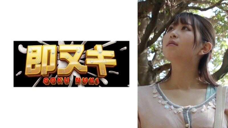 M919-G05 年輕妻子發現住在豪宅中的繼父的秘密後...她覺醒了潔癖面具下隱藏的變態性癖，墜入異常世界並享受高潮性愛！