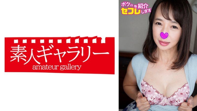 OSFS-020 優香 介紹我的炮友