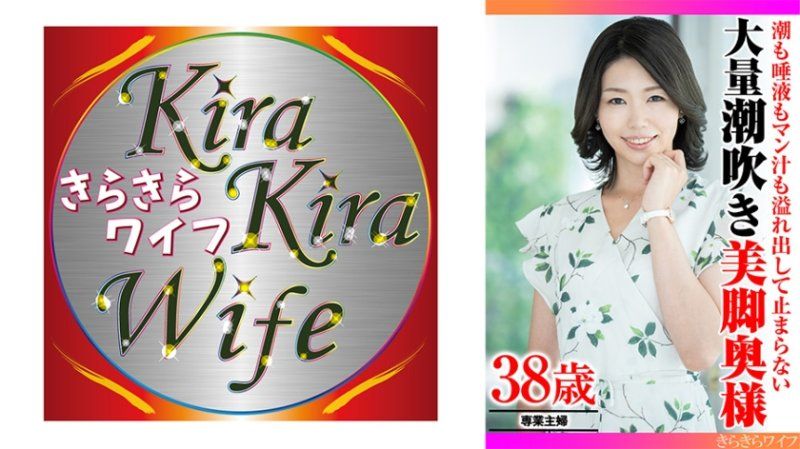 TYVM-341 潮噴唾液淫汁溢出停不下 大量潮吹的美腳太太