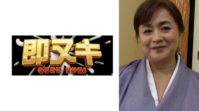 H080-G05 和服包覆豐滿身軀的未亡人，六字頭熟女的初拍AV。