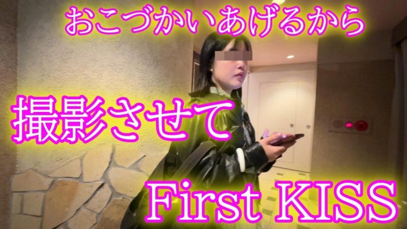 FC2-PPV-4653757 ★無碼★禁斷的果實★