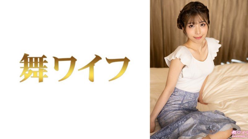 MY-937 跳舞人妻 日比野玲2
