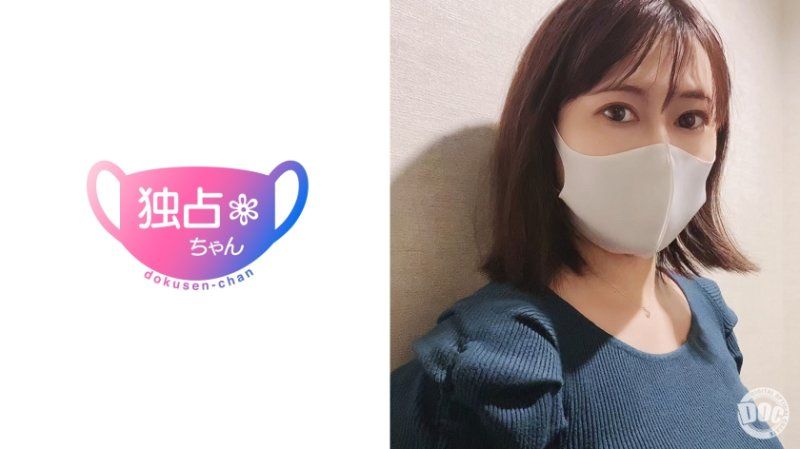 DOCS-071 獨佔醬 菜菜子(36)