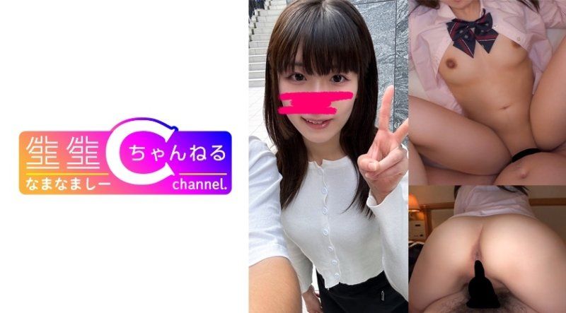 NMCH-118 個人自拍性愛。露臉映像/現出美麗高潮臉蛋苗條美麗身軀砲友扮裝正常位強迫口交中出