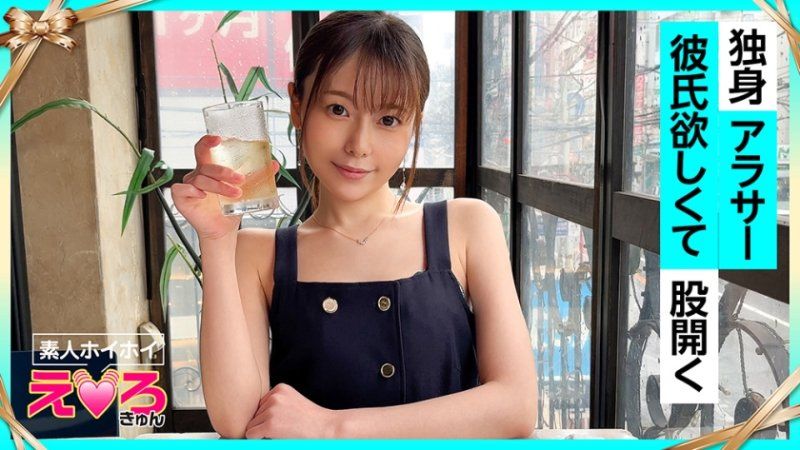 ERK-071 素人惠惠好色妹 智子(29)