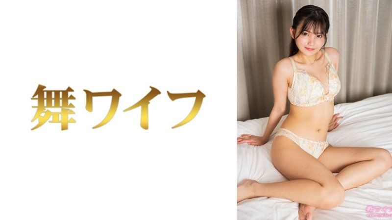 MY-939 跳舞人妻 八木汉娜2