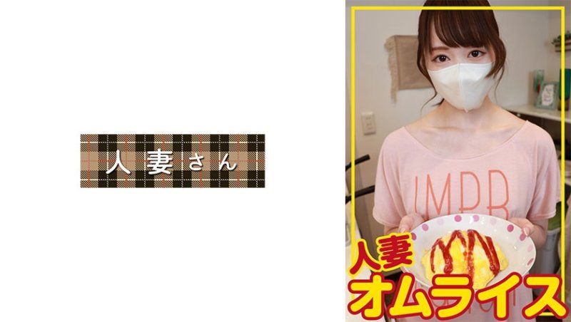 HDOM-004 人妻蛋包饭 悠里(32)