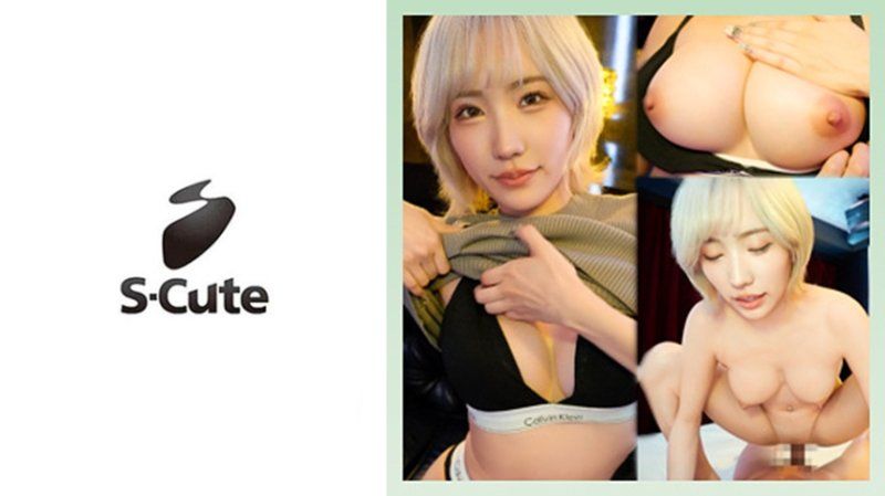 SCUTE-1496 萌花(22) 自慰的令和辣妹全部疼愛自拍性愛