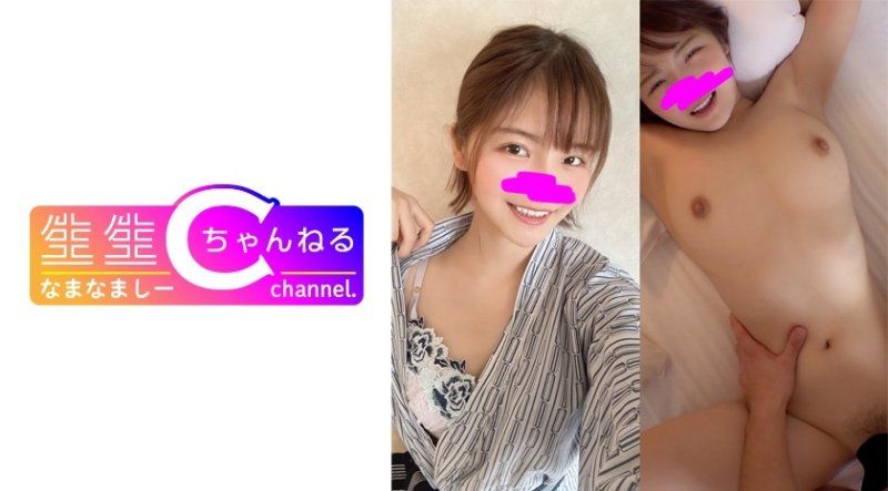 NMCH-101 露臉【個人攝影】充滿大人嫵媚的技巧派情色與淫蕩的砲友自拍性愛映像