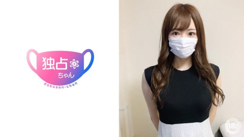 DOCS-073 獨佔醬 乃乃