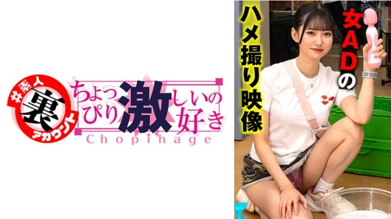 LAS-057 夢野瑠香