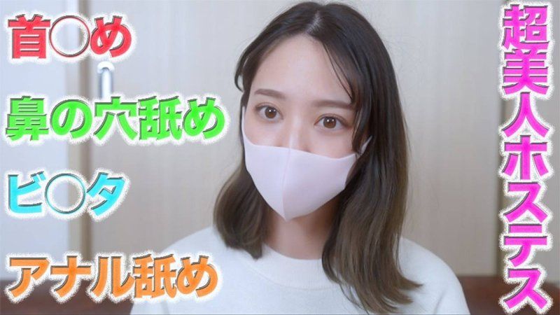 FC2-PPV-4660030 超絕美形銀座的酒保『鬼攻』！！、強迫口交、肛交、舔鼻孔、新攝影機導入，臨場感爆發！、壓倒性的臨場感！！！個人拍攝484人目