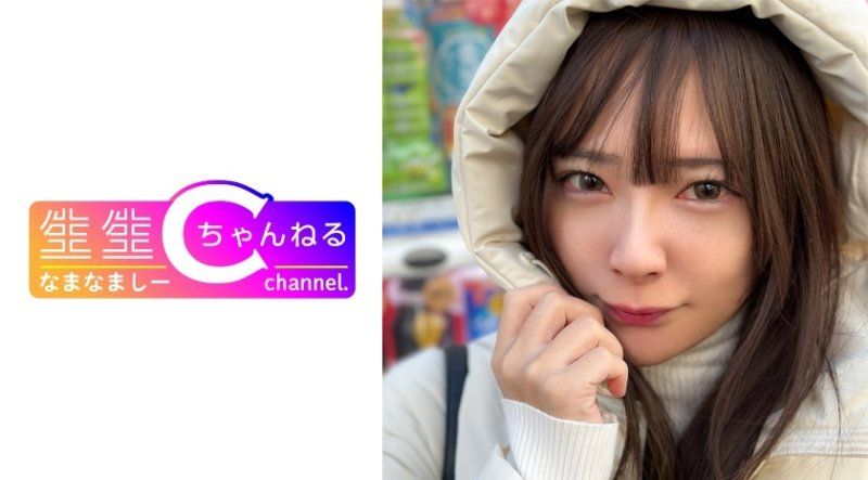 NMCH-100 露臉【個人攝影】與至高的性感美女炮友自拍性愛