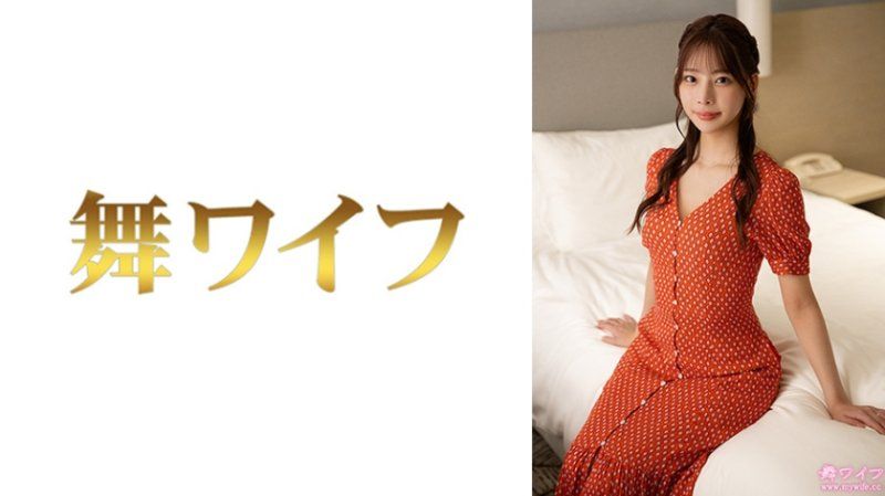 MY-942 跳舞人妻 樱木琴乃2