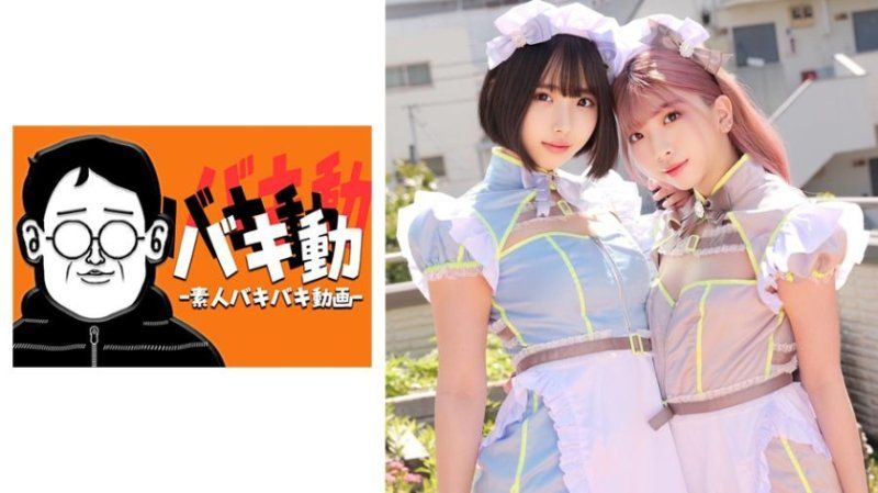 SBKD-020 蜜伊與萌奈