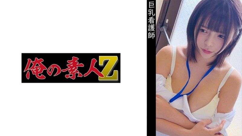 OREMO-336 泌尿器科勤务K