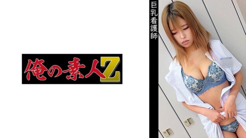 OREMO-337 耳鼻喉科勤务T