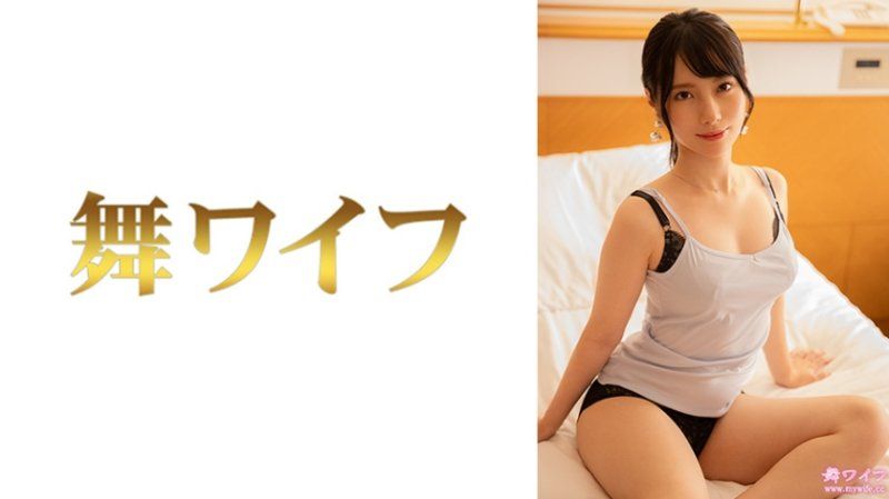 MY-944 跳舞人妻 三木日向子2