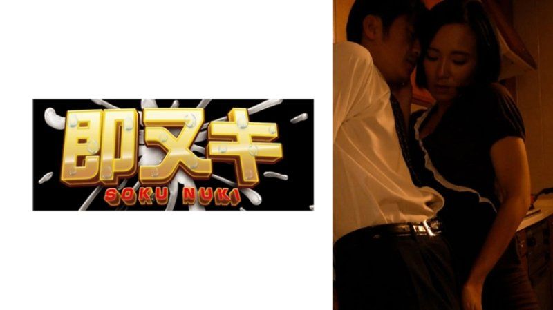 M938-G01 廚房裡的背德性愛！無法忍受的熟女毫不在乎地吮吸肉棒，性慾旺盛淫亂性愛。