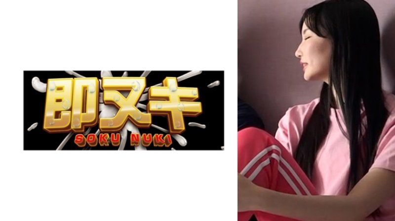 M941-G05 真正的私人映像流出！？一個美女帶著些許天真的氣息，勇敢地追求禁忌的愛情故事。內射性愛影片。