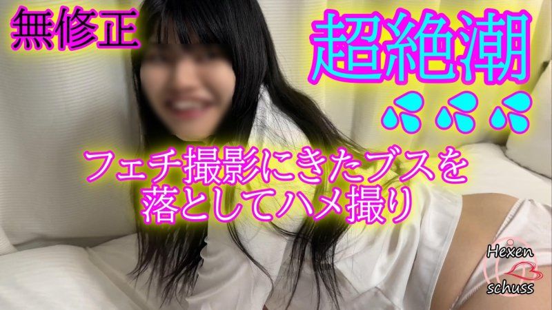 FC2-PPV-4668170 ★無修正★事前沒有展示( ﾟДﾟ)，所以我覺得有原因，結果是個可愛的女孩ｗ告訴對方這是情色自拍，但當然最後還是會做愛◆