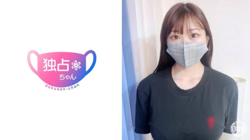 DOCS-077 独占酱 【心(19)】