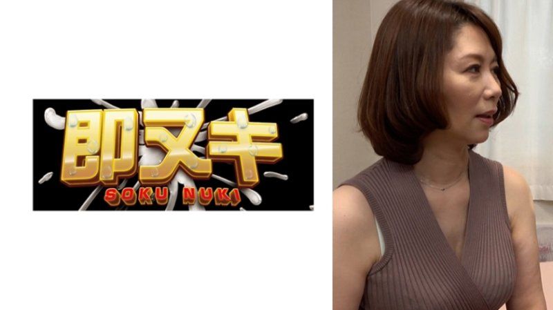 P079-G01 數十年後再次相遇的同學和恩師！在校友會上熱烈討論年輕時代的愛情。巨乳熟女的秘密性愛！