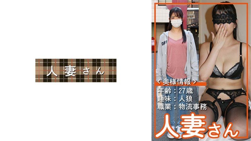 HDSN-059 人妻桑 059