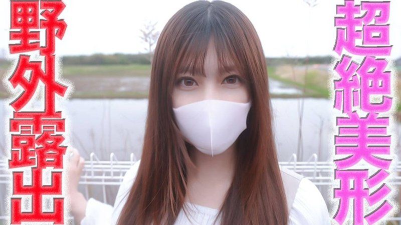 FC2-PPV-4674470 多麼偉大的女人啊！ ！這位超級帥氣的髮型師在這次首次拍攝中完全露出了他的臉！ ！ ！