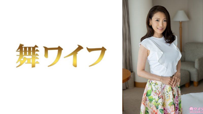 MY-949 跳舞人妻 仓田有花1