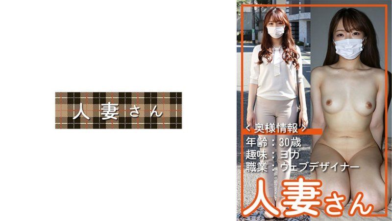 HDSN-060 人妻桑 060