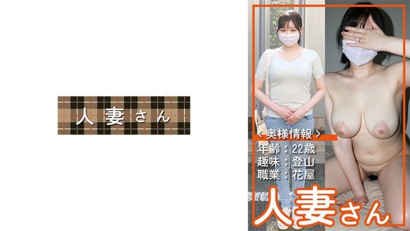 HDSN-061 人妻桑 061