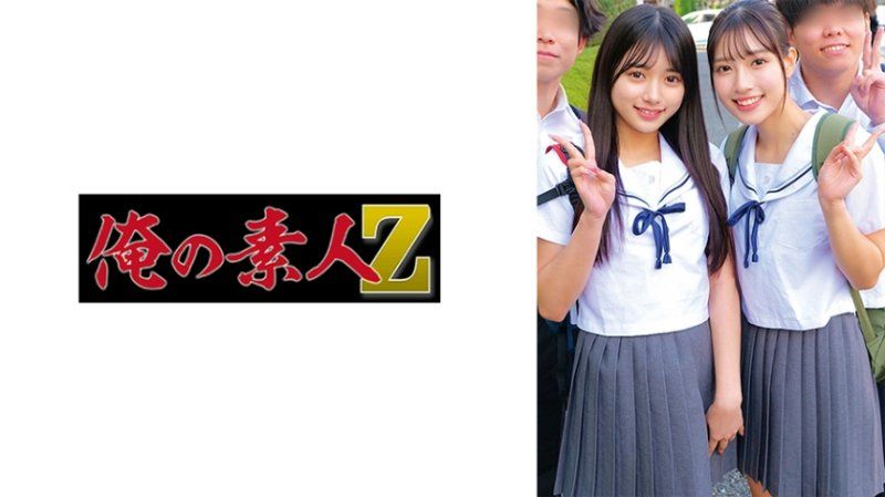 ORECZ-105 花鈴與理惠