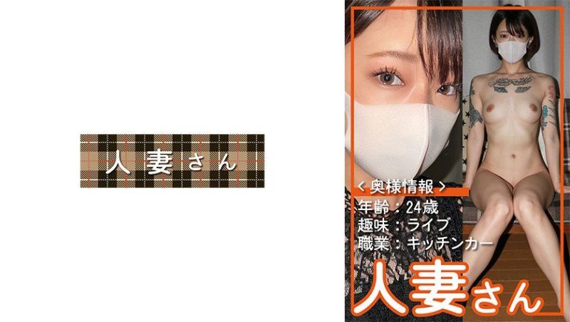 HDSN-063 人妻桑 063