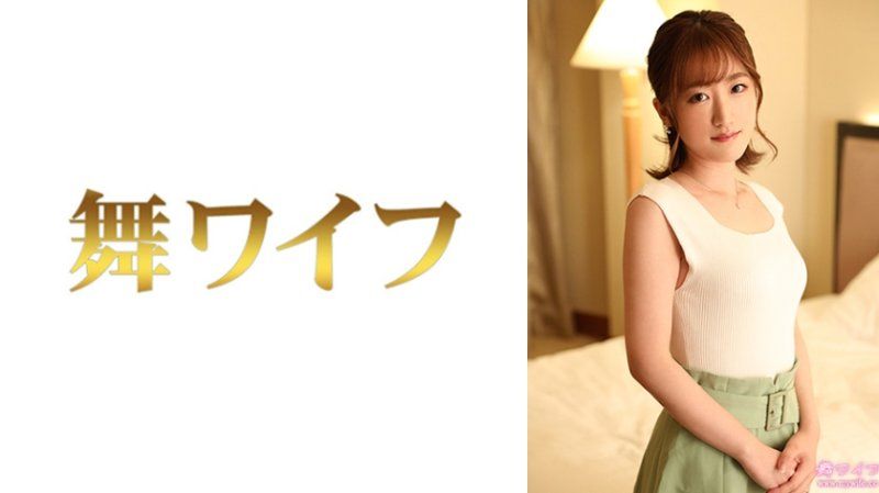 MY-952 跳舞人妻 斋藤真由2