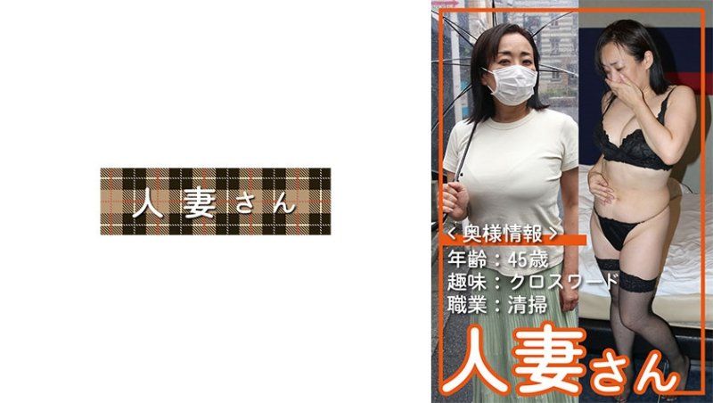 HDSN-064 人妻桑 064