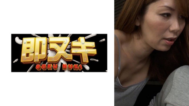 M952-G10 ムチムチで色っぽい淫乱熟女に若い肉棒を弄ばれザーメンを搾り取られる痴女責めSEX！