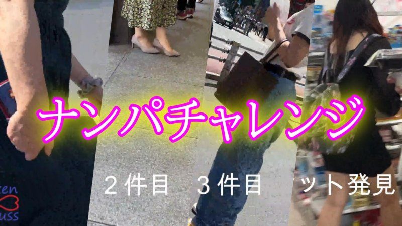 FC2-PPV-4687306 ★無修正★從街頭拍攝挑戰轉換成內褲拍攝，尾隨到酒店！**女性太大膽了！雖然插入前還算正常，但後來完全變了！