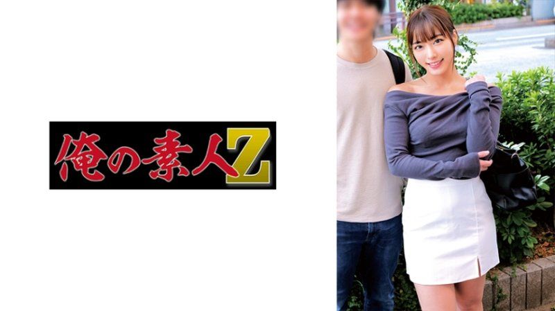 ORECZ-123 純與哲夫