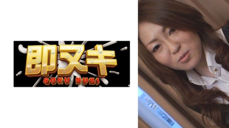 V087-I02 假装填写问卷最后被骗入参加的性冷感人妻！对H事情非常感兴趣，稍微引诱一下就让她内射了！