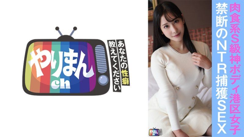 YARIM-006 E醬（24）