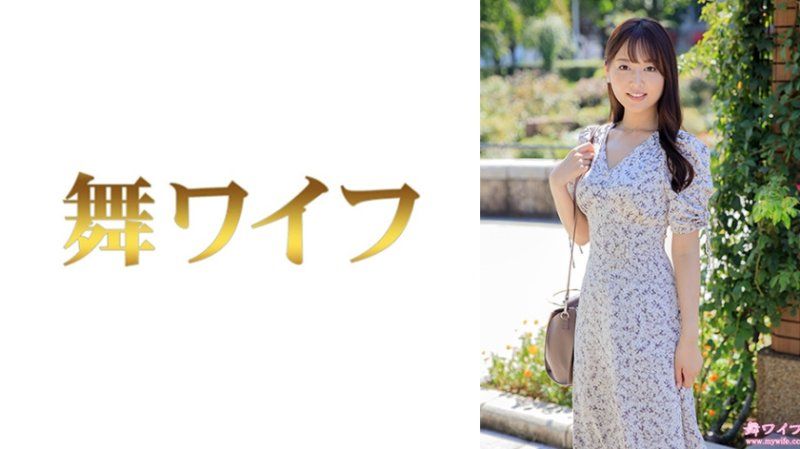 MY-955 跳舞人妻 叶月日美子1