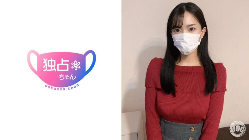 DOCS-085 独占酱 【真夕(28)】