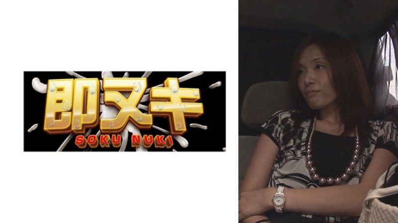 V090-I03 工作繁忙的丈夫和很久没有见面的太太，只是看到肉棒就让私处湿润？！一插入就高潮不断！秘密内射性爱！