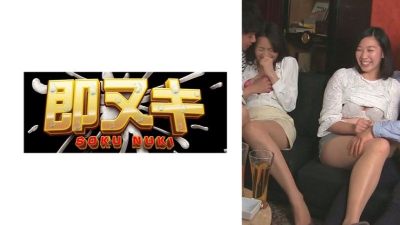 M977-B03 帶走前提！成人的聯誼會！男女4人去旅館！！四個性器混合在一起的真實雙人房間！