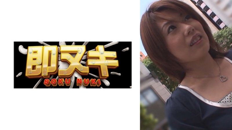 V090-I04 外表看起来温和，实际上却是一位只想着色情事的人妻！与热情的太太进行内射性爱！