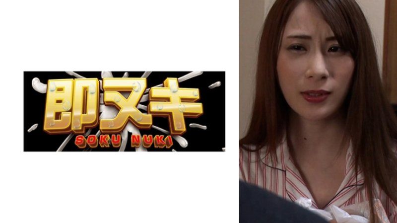 M968-G03 30歲，已婚5年的專業家庭主婦美人太太。突然來訪者讓這位痴迷於肉棒的被虐性感妻子墮落！