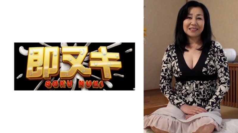 H082-G02 释放成熟的性感身体！在相机前进行第一次性爱，五十路熟女因紧张和快感而失去理智，大胆地摇动巨乳，疯狂地交配！