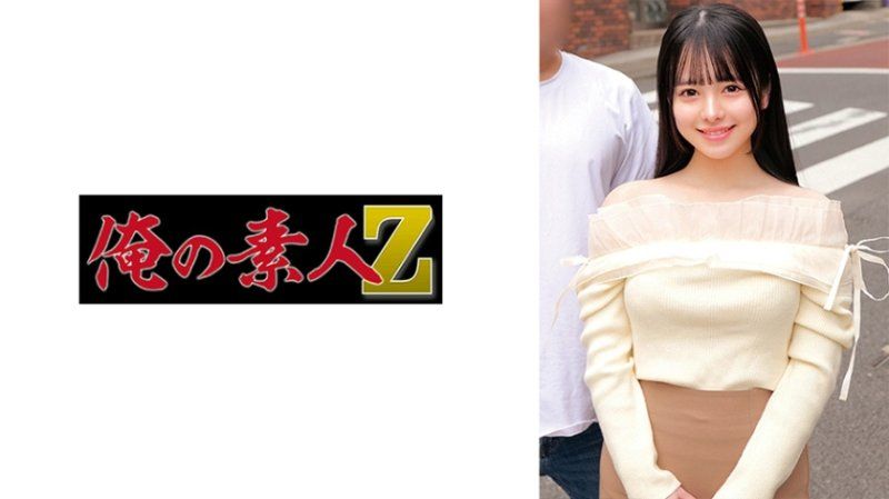 ORECZ-139 若叶与健次