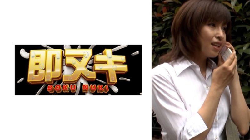 M970-G03 支持失業中的丈夫的堅強妻子。為了丈夫再就業，她毫不掩飾地陷入肉慾性愛之中！